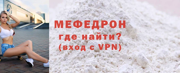 MDMA Premium VHQ Богородск