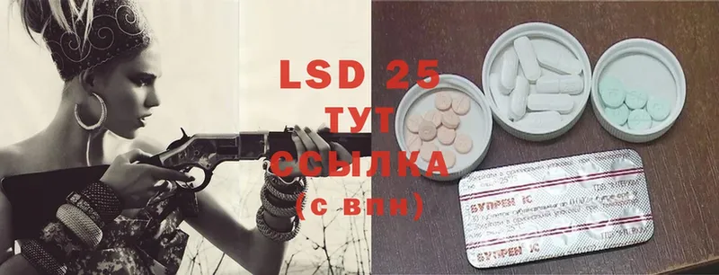 где можно купить   нарко площадка формула  LSD-25 экстази кислота  Большой Камень  omg зеркало 